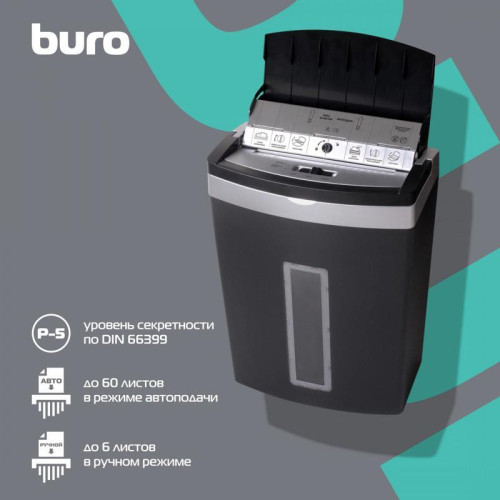 Шредер Buro Office BU-S900AF с автоподачей (секр.P-5) фрагменты 60 лист. 21 л, скрепки/скобы/пл.карты
