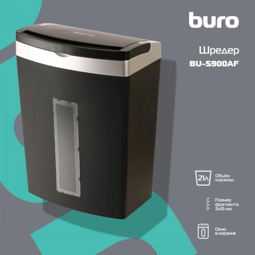 Шредер Buro Office BU-S900AF с автоподачей (секр.P-5) фрагменты 60 лист. 21 л, скрепки/скобы/пл.карты