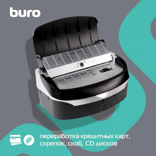 Шредер Buro Home BU-S700AF с автоподачей (секр.P-4) фрагменты 50 лист. 14 л, пл.карты
