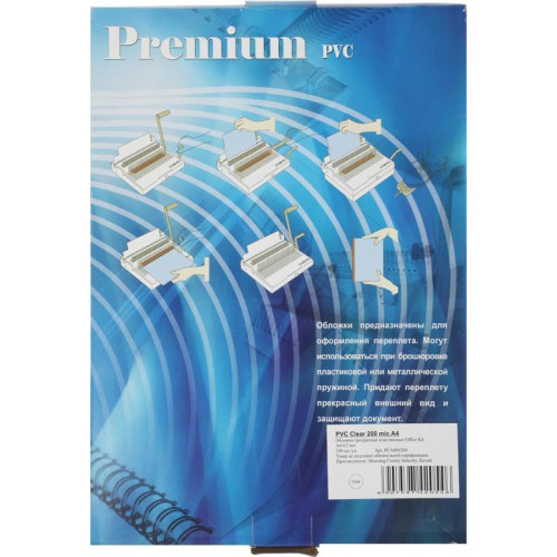 Обложки для переплёта Office Kit A4 200мкм прозрачный (100шт) PCA400200 Обложки для переплёта Office Kit A4 200мкм прозрачный (100шт) PCA400200