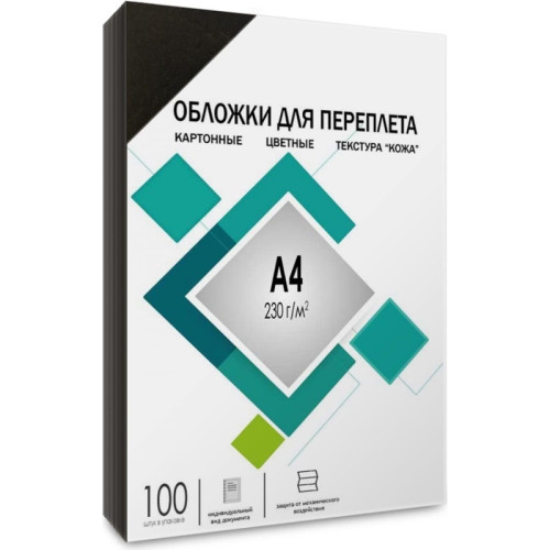 Обложки А4 