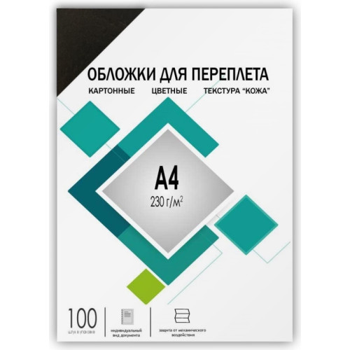 Обложки А4 