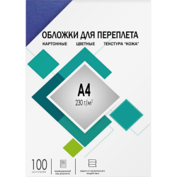 Обложки А4 