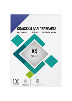 Обложки А4 