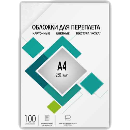 Обложки А4 