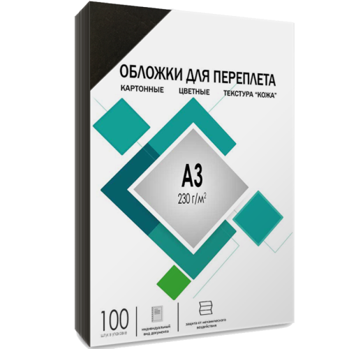 Обложки А3 