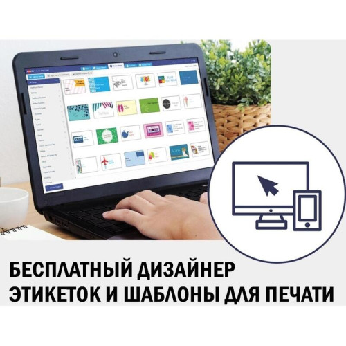 Этикетки Avery Zweckform 3424 A4 105x48мм 12шт на листе/70г/м2/белый/100л. матовое самоклей. универсальная