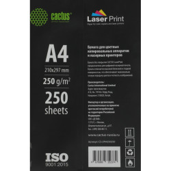 Бумага Cactus CS-LPA4250250 A4/250г/м2/250л./белый CIE170% для лазерной печати