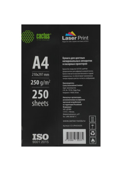 Бумага Cactus CS-LPA4250250 A4/250г/м2/250л./белый CIE170% для лазерной печати