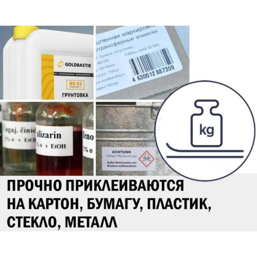 Этикетки Avery Zweckform 3424 A4 105x48мм 12шт на листе/70г/м2/белый/100л. матовое самоклей. универсальная