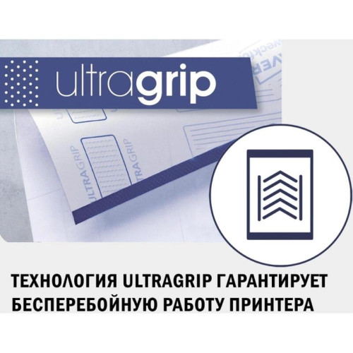 Этикетки Avery Zweckform 3424 A4 105x48мм 12шт на листе/70г/м2/белый/100л. матовое самоклей. универсальная