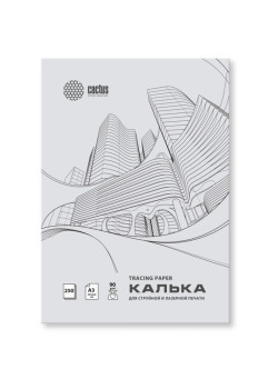 Калька Cactus CS-TR90-A3250 A3/90г/м2/250л. универсальная