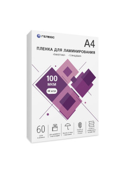 Пленка для ламинирования A4, 216х303 (100 мкм) глянцевая 60шт, ГЕЛЕОС [LPA4-100-60]