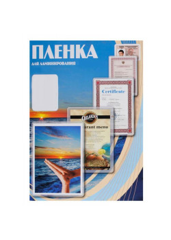 Пленка для ламинирования Office Kit 125мкм (100шт) глянцевая 80x111мм PLP10910