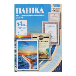 Пленка для ламинирования Office Kit 150мкм A4 (100шт) глянцевая 216x303мм PLP11223-1