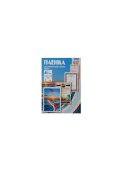 Пленка для ламинирования Office Kit 80мкм A6 (100шт) глянцевая PLP111*154/80