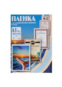 Пленка для ламинирования Office Kit 100мкм A3 (100шт) глянцевая 303x426мм PLP10630