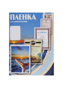 Пленка для ламинирования Office Kit 250мкм A4 (100шт) глянцевая 216x303мм Office Kit (PLP12123-1)