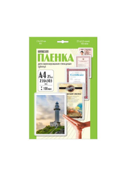 Пленка для ламинирования Office Kit 100мкм A4 (25шт) глянцевая 216x303мм LPA4100
