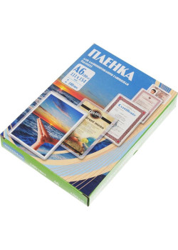 Пленка для ламинирования Office Kit 100мкм A6 (100шт) глянцевая 111x154мм PLP111 (PLP111*154/100)