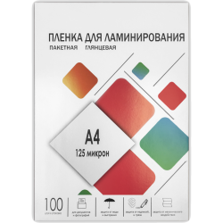 Пленка 216х303 (125 мик) 100 шт./ Пленка для ламинирования A4, 216х303 (125 мкм) глянцевая 100шт, ГЕЛЕОС [LPA4-125]