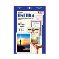 Пленка для ламинирования Office Kit 80мкм A4 (25шт) глянцевая 216x303мм LPA480