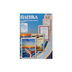 Пленка для ламинирования Office Kit 100мкм A5 (100шт) глянцевая 154x216мм PLP10620