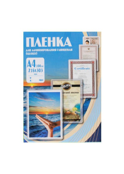 Пленка для ламинирования Office Kit 60мкм A4 (100шт) глянцевая 216x303мм PLP100123