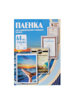 Пленка для ламинирования Office Kit 125мкм A4 (100шт) глянцевая 216x303мм PLP10923