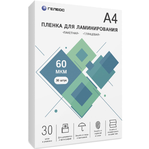 Пленка для ламинирования ГЕЛЕОС, А4, 60 мкм 30 шт./ Пленка для ламинирования A4, 216х303 (60 мкм) глянцевая 30шт, ГЕЛЕОС [LPA4-60-30]