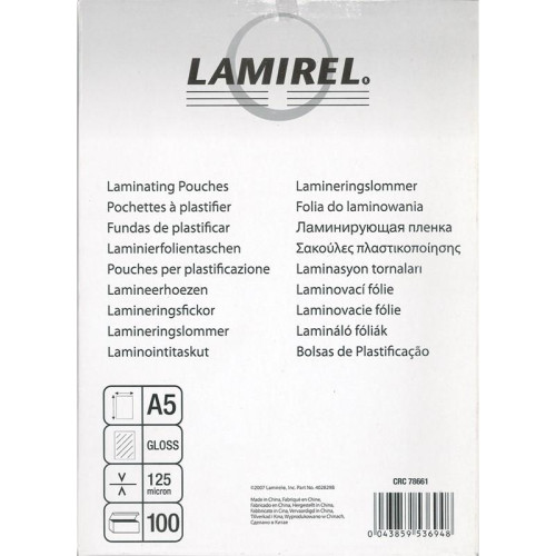 Пленка для ламинирования  Lamirel А5, 125мкм, 100 шт.
