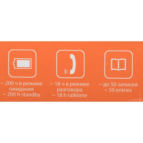 Р/Телефон Dect Gigaset A170 SYS черный АОН Р/Телефон Dect Gigaset A170 SYS черный АОН