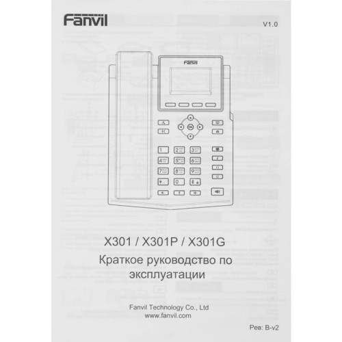 Телефон IP Fanvil X301 черный