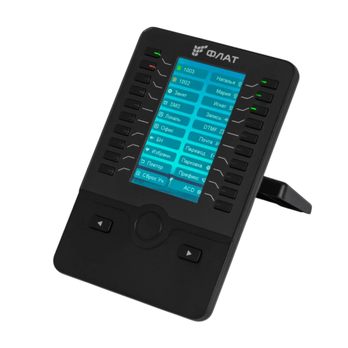 Консоль расширения Flat-Phone Eх60 предназначен для расширения функциональных возможностей SIP-телефона Flat-Phone B ТОРП