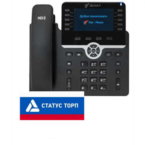 IP-телефон Flat-Phone B10: 20 SIP-аккаунтов, 2 порта 10/100/1000BASE-T (RJ-45), ЖК-дисплей, PoE, адаптер питания 220В, ТОРП