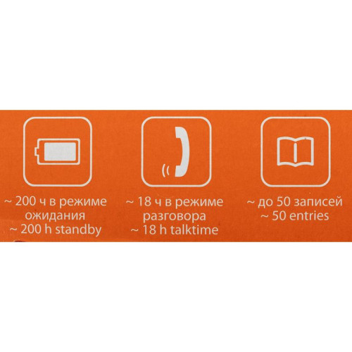 Р/Телефон Dect Gigaset A170 SYS RUS белый АОН