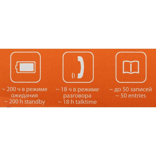 Р/Телефон Dect Gigaset A170 SYS RUS белый АОН Р/Телефон Dect Gigaset A170 SYS RUS белый АОН