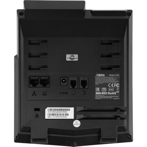Телефон IP Fanvil X301 черный