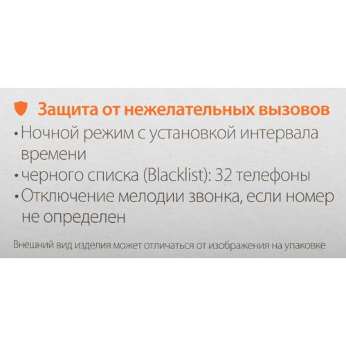 Р/Телефон Dect Gigaset AS690 SYS черный АОН