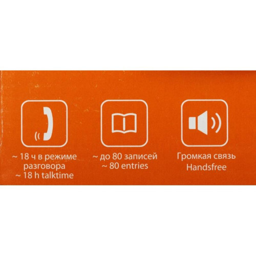 Р/Телефон Dect Gigaset A270 SYS черный АОН