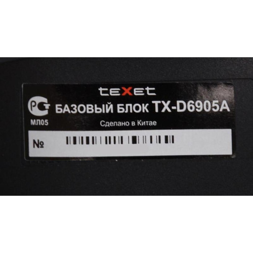 Р/Телефон Dect Texet TX-D6905A черный АОН