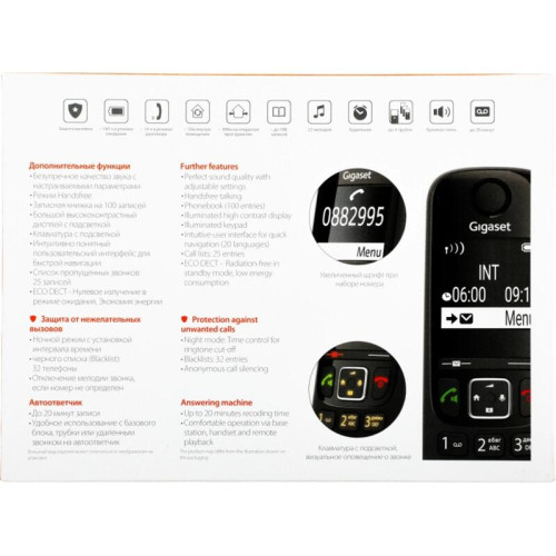 Р/Телефон Dect Gigaset AS690A Trio черный (труб. в компл.:3шт) автооветчик АОН Р/Телефон Dect Gigaset AS690A Trio черный (труб. в компл.:3шт) автооветчик АОН