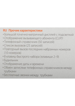 Р/Телефон Dect Gigaset A170 DUO черный (труб. в компл.:2шт) АОН