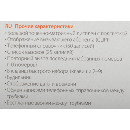 Р/Телефон Dect Gigaset A170 DUO черный (труб. в компл.:2шт) АОН