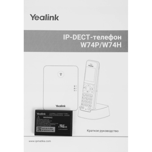 Телефон IP Yealink W74P черный Телефон IP Yealink W74P черный