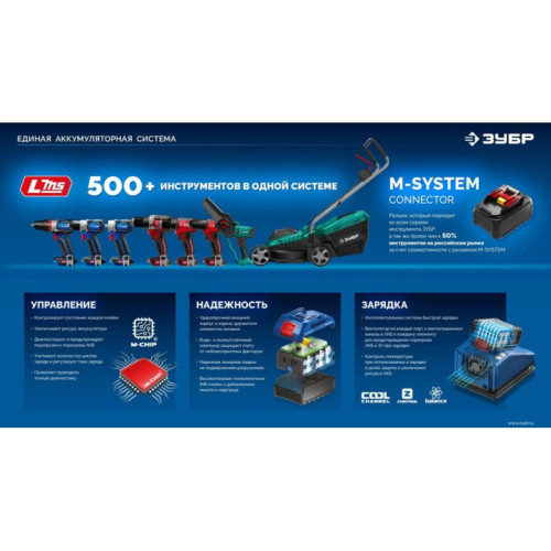 Батарея аккумуляторная Зубр Power PRO 20В 4Ач Li-Ion (BP-P-20-4) Батарея аккумуляторная Зубр Power PRO 20В 4Ач Li-Ion (BP-P-20-4)