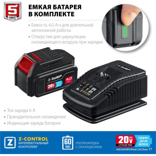 Перфоратор Зубр PB-260-42 патрон:SDS-plus уд.:3Дж аккум. (кейс в комплекте)