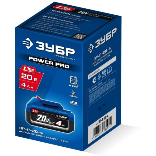 Батарея аккумуляторная Зубр Power PRO 20В 4Ач Li-Ion (BP-P-20-4) Батарея аккумуляторная Зубр Power PRO 20В 4Ач Li-Ion (BP-P-20-4)