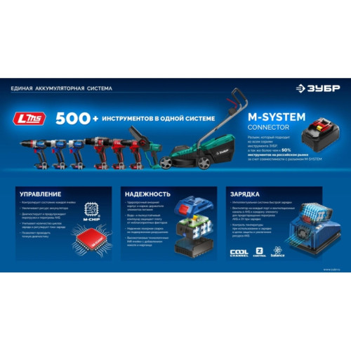 Дрель-шуруповерт Зубр DB-70-42 40Вт аккум. патрон:быстрозажимной (кейс в комплекте)