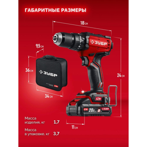 Дрель-шуруповерт Зубр ДБУ-65-22 40Вт аккум. патрон:быстрозажимной Дрель-шуруповерт Зубр ДБУ-65-22 40Вт аккум. патрон:быстрозажимной
